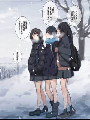 [ゆきむら丸] 公有物少女 ～ 国の所有物として人権を剥奪され物として扱われる女の子の話 ～ 番外編 雪の中の徴収[DL版]_07_6