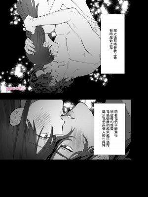 [10時間睡眠 (nocori)] たべちゃうぞ♡〜ベタ惚れした清純派激カワ彼女に食われる俺の話〜[橄榄汉化组]_44__045