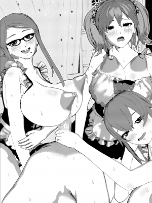 [摂津マン] スケベなメイドカンナの母乳ママメイドと母乳姉メイドは真面目そうだけどSEXしてみたら結局みんな淫乱ハーレムッ！w_46