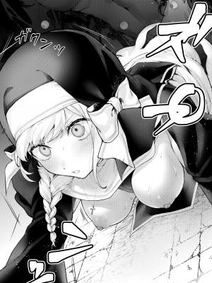 [ビーンズ豆 (モチヂ)] 敗北の代償～犯され奪われ破滅する修道女～ [中国翻訳] [DL版]_23
