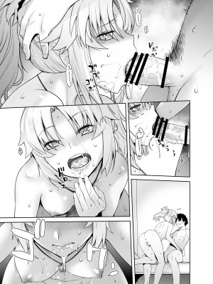 [紅茶屋 (大塚子虎)] HEAVEN'S DRIVE 総集編 (Fate／Grand Order)_093