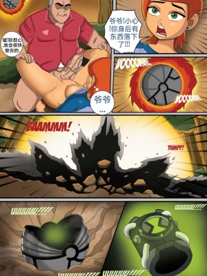 [VNSimp] 少年骇客爷爷马克斯和孙女格温(Ben 10)［百歌道个人汉化］_28