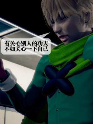 [KillerT] 墮落 21_0093