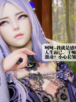 [KillerT] 墮落 21_0165