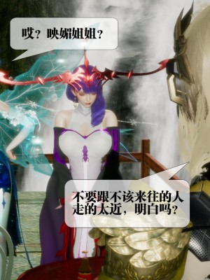 [KillerT] 墮落 21_0179