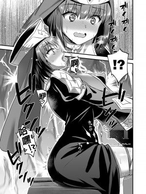 [あいがも堂 (あやかわりく)] 異世界エルフ発情の魔眼5〜時間停止編〜 異世界精靈發情之魔眼 5～時間停止篇～ [買動漫授權中文版] [無修正] [DL版]_i-015