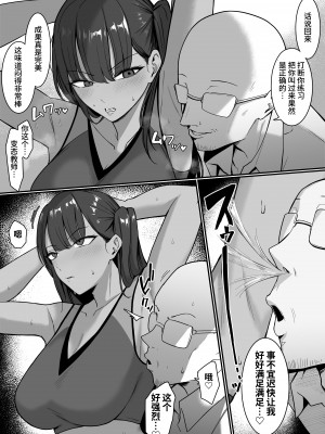 [しらすどん] 裏学園奉仕部っ![clovers studio]_RJ01112279_006