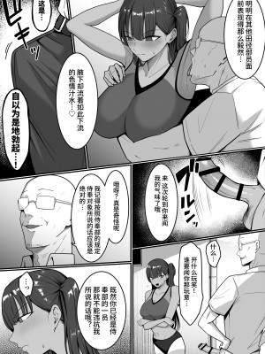 [しらすどん] 裏学園奉仕部っ![clovers studio]_RJ01112279_007