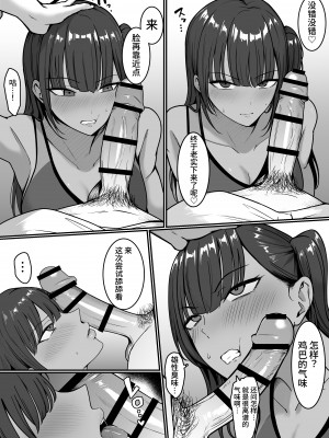 [しらすどん] 裏学園奉仕部っ![clovers studio]_RJ01112279_008