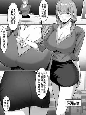 [しらすどん] 裏学園奉仕部っ![clovers studio]_RJ01112279_025