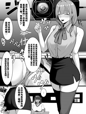 [しらすどん] 裏学園奉仕部っ![clovers studio]_RJ01112279_037