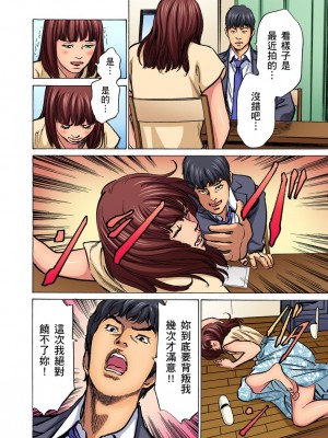 [八月薫] 義兄に夜這いをされた私は幾度となく絶頂を繰り返した｜大伯偷偷夜襲我，從此被迫成為性奴隸瘋狂高潮無數次！ 17-25 [中国翻訳] [無修正]_078