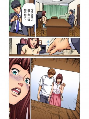 [八月薫] 義兄に夜這いをされた私は幾度となく絶頂を繰り返した｜大伯偷偷夜襲我，從此被迫成為性奴隸瘋狂高潮無數次！ 17-25 [中国翻訳] [無修正]_077