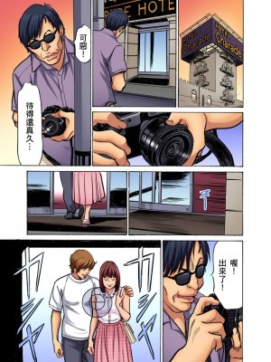 [八月薫] 義兄に夜這いをされた私は幾度となく絶頂を繰り返した｜大伯偷偷夜襲我，從此被迫成為性奴隸瘋狂高潮無數次！ 17-25 [中国翻訳] [無修正]_068