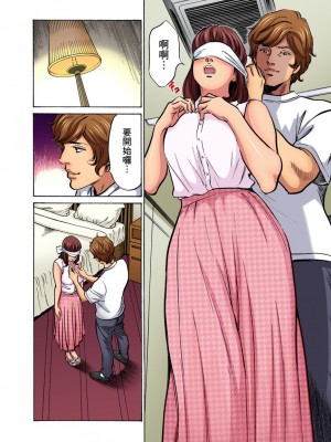 [八月薫] 義兄に夜這いをされた私は幾度となく絶頂を繰り返した｜大伯偷偷夜襲我，從此被迫成為性奴隸瘋狂高潮無數次！ 17-25 [中国翻訳] [無修正]_051