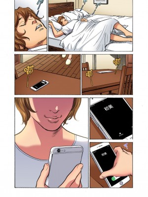 [八月薫] 義兄に夜這いをされた私は幾度となく絶頂を繰り返した｜大伯偷偷夜襲我，從此被迫成為性奴隸瘋狂高潮無數次！ 17-25 [中国翻訳] [無修正]_139