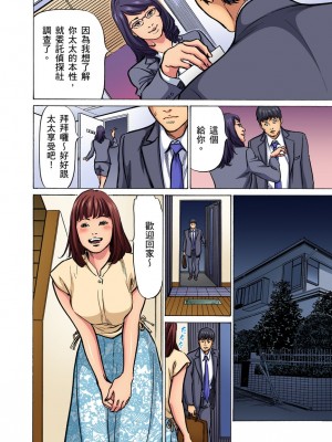 [八月薫] 義兄に夜這いをされた私は幾度となく絶頂を繰り返した｜大伯偷偷夜襲我，從此被迫成為性奴隸瘋狂高潮無數次！ 17-25 [中国翻訳] [無修正]_076