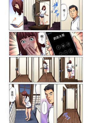 [八月薫] 義兄に夜這いをされた私は幾度となく絶頂を繰り返した｜大伯偷偷夜襲我，從此被迫成為性奴隸瘋狂高潮無數次！ 17-25 [中国翻訳] [無修正]_307