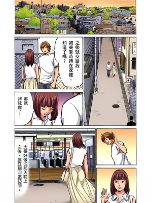 [八月薫] 義兄に夜這いをされた私は幾度となく絶頂を繰り返した｜大伯偷偷夜襲我，從此被迫成為性奴隸瘋狂高潮無數次！ 17-25 [中国翻訳] [無修正]_046