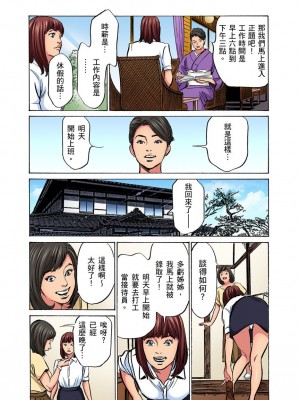 [八月薫] 義兄に夜這いをされた私は幾度となく絶頂を繰り返した｜大伯偷偷夜襲我，從此被迫成為性奴隸瘋狂高潮無數次！ 17-25 [中国翻訳] [無修正]_254