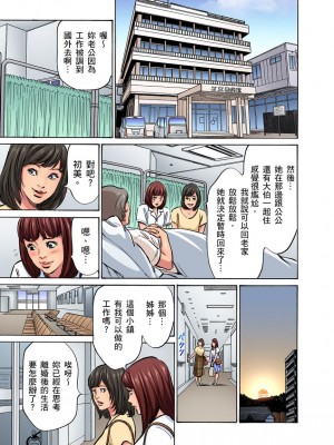 [八月薫] 義兄に夜這いをされた私は幾度となく絶頂を繰り返した｜大伯偷偷夜襲我，從此被迫成為性奴隸瘋狂高潮無數次！ 17-25 [中国翻訳] [無修正]_221