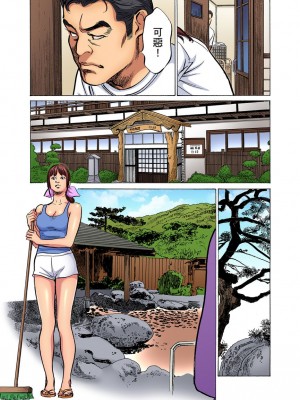 [八月薫] 義兄に夜這いをされた私は幾度となく絶頂を繰り返した｜大伯偷偷夜襲我，從此被迫成為性奴隸瘋狂高潮無數次！ 17-25 [中国翻訳] [無修正]_311