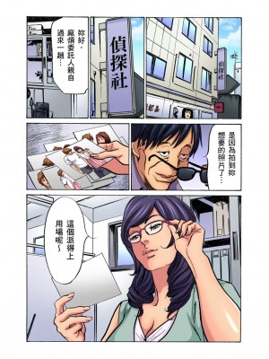 [八月薫] 義兄に夜這いをされた私は幾度となく絶頂を繰り返した｜大伯偷偷夜襲我，從此被迫成為性奴隸瘋狂高潮無數次！ 17-25 [中国翻訳] [無修正]_069