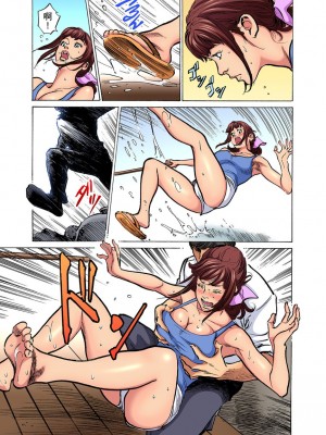 [八月薫] 義兄に夜這いをされた私は幾度となく絶頂を繰り返した｜大伯偷偷夜襲我，從此被迫成為性奴隸瘋狂高潮無數次！ 17-25 [中国翻訳] [無修正]_313