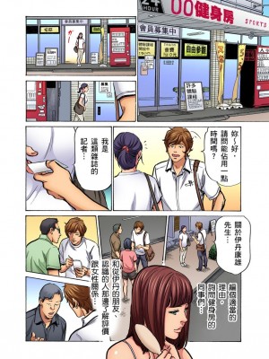 [八月薫] 義兄に夜這いをされた私は幾度となく絶頂を繰り返した｜大伯偷偷夜襲我，從此被迫成為性奴隸瘋狂高潮無數次！ 17-25 [中国翻訳] [無修正]_047