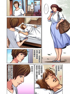 [八月薫] 義兄に夜這いをされた私は幾度となく絶頂を繰り返した｜大伯偷偷夜襲我，從此被迫成為性奴隸瘋狂高潮無數次！ 17-25 [中国翻訳] [無修正]_146