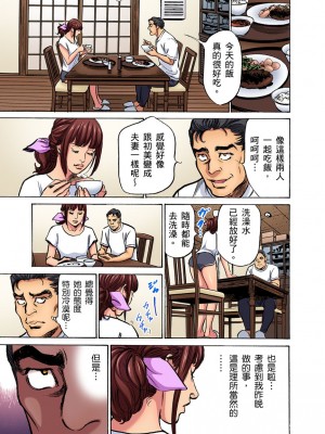 [八月薫] 義兄に夜這いをされた私は幾度となく絶頂を繰り返した｜大伯偷偷夜襲我，從此被迫成為性奴隸瘋狂高潮無數次！ 17-25 [中国翻訳] [無修正]_223