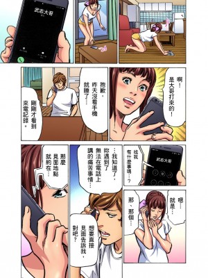 [八月薫] 義兄に夜這いをされた私は幾度となく絶頂を繰り返した｜大伯偷偷夜襲我，從此被迫成為性奴隸瘋狂高潮無數次！ 17-25 [中国翻訳] [無修正]_009