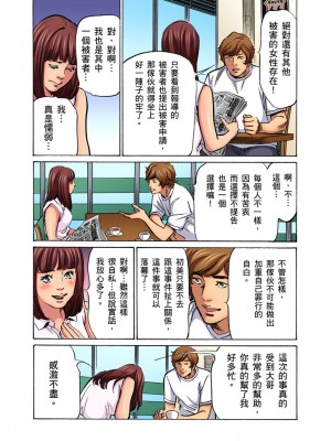 [八月薫] 義兄に夜這いをされた私は幾度となく絶頂を繰り返した｜大伯偷偷夜襲我，從此被迫成為性奴隸瘋狂高潮無數次！ 17-25 [中国翻訳] [無修正]_049