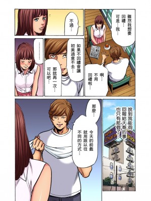 [八月薫] 義兄に夜這いをされた私は幾度となく絶頂を繰り返した｜大伯偷偷夜襲我，從此被迫成為性奴隸瘋狂高潮無數次！ 17-25 [中国翻訳] [無修正]_050