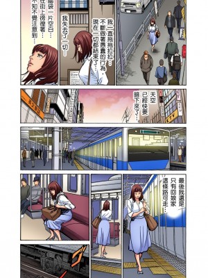 [八月薫] 義兄に夜這いをされた私は幾度となく絶頂を繰り返した｜大伯偷偷夜襲我，從此被迫成為性奴隸瘋狂高潮無數次！ 17-25 [中国翻訳] [無修正]_147