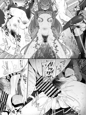 [ラマンダ] ういちゃんおまけエッチ漫画 (ブルーアーカイブ)_4