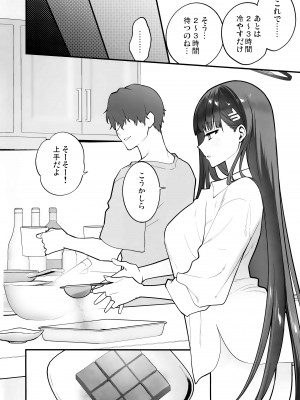 (せんせーのアーカイブ11) [SKK (消火器)] CHOCOLATE & CREAM (ブルーアーカイブ)_07