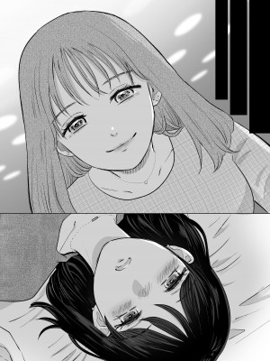 [ささみりせ] せんぱいってほんとばか-後輩のぶりっこ女に〇〇〇されちゃう話-_08