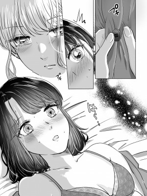 [ささみせせり] はじめてゆりえっち_42