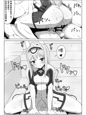 [ヴァイスアニマ (コムソ)] フレッシュファクトリー (アリス・ギア・アイギス) [颠佬旅者汉化组]_18