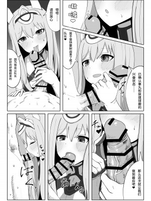 [ヴァイスアニマ (コムソ)] フレッシュファクトリー (アリス・ギア・アイギス) [颠佬旅者汉化组]_05