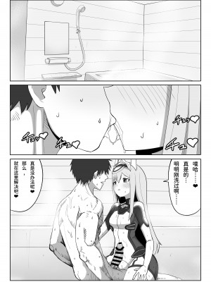 [ヴァイスアニマ (コムソ)] フレッシュファクトリー (アリス・ギア・アイギス) [颠佬旅者汉化组]_15