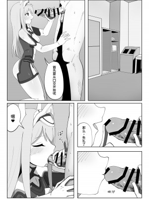 [ヴァイスアニマ (コムソ)] フレッシュファクトリー (アリス・ギア・アイギス) [颠佬旅者汉化组]_03