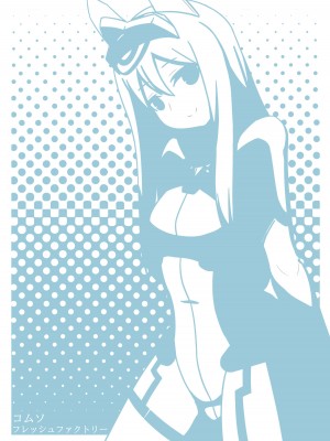 [ヴァイスアニマ (コムソ)] フレッシュファクトリー (アリス・ギア・アイギス) [颠佬旅者汉化组]_27