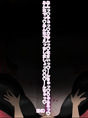 [マシラのごとく] ムチムチ人妻ガキNTR_111