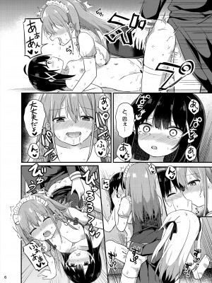 [Story Circle (瀬戸こうへい、隣)] お嬢様学校に女教師として赴任した俺とフタナリお嬢様3 [DL版]_06