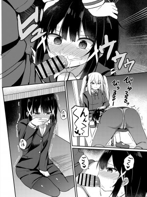 [Story Circle (瀬戸こうへい、隣)] お嬢様学校に女教師として赴任した俺とフタナリお嬢様3 [DL版]_14