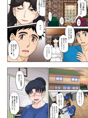 コミックホットミルク濃いめ vol.45 [DL版]_019