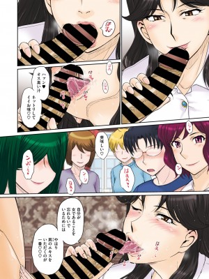 コミックホットミルク濃いめ vol.45 [DL版]_013