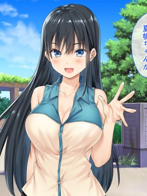 (同人CG集) [やまなし娘。 (奈倉ゆまり)] 家族が旅行で不在の間、娘の友達とハメまくりました。_002